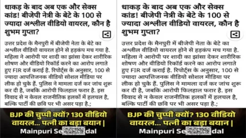 Number 1 on Social Media Viral Mainpuri MLA Fucking in All Position Ye Main Hu Ye Meri Jaan Hai Mai Iski Gaand Maar Rha Hu