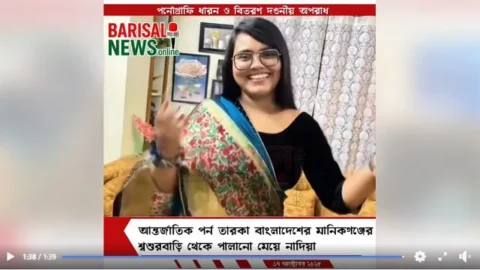 Azim and Brishti Couple Fucking - Bangla Porn Watch Online