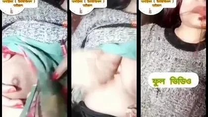 Desi Bengali Girl Show Boobs Sexy Pussy Closeup