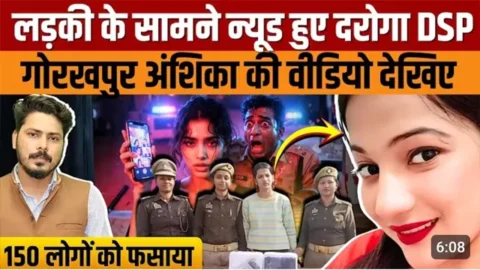 Anshika Hard Riding - Gorakhpur Policeman Trap Exposed