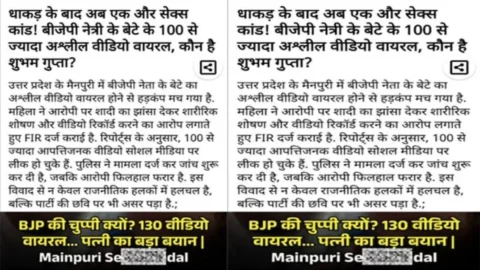 Number 1 on Social Media Viral Mainpuri MLA Fucking in All Position HD Porn