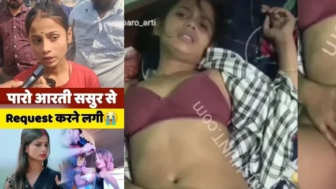Most Famous Bihari Dancer Paro Aarti Viral MMS Video HD Porn