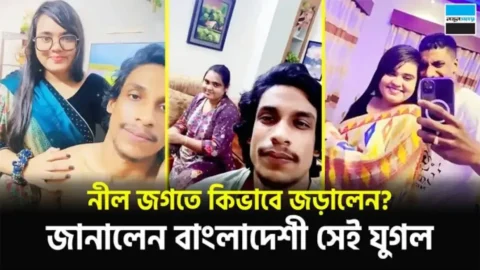 Azim aur Nadia ka garmagaram chhupa hua XXX video viral ho gaya MMS Porn